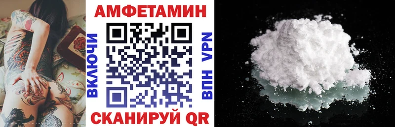 АМФЕТАМИН Premium  где можно купить   Отрадное 