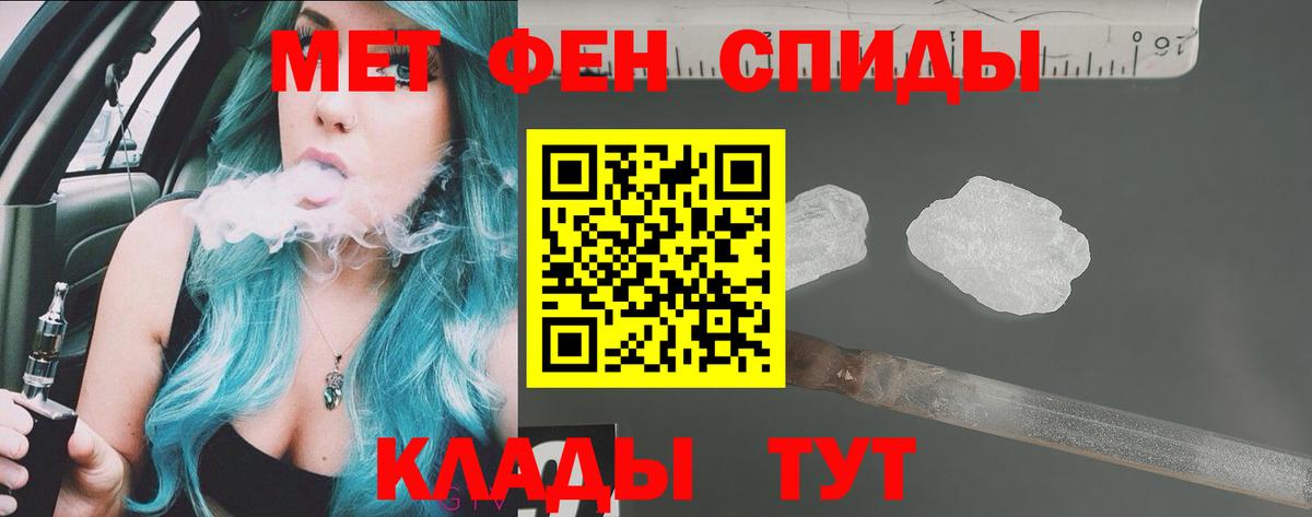 АМФЕТАМИН Premium Отрадное