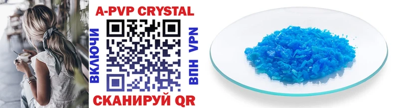 Alpha PVP СК  где продают   Отрадное 