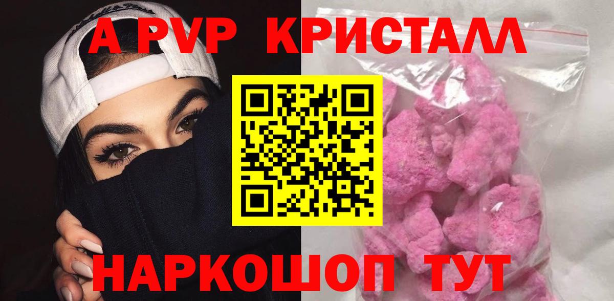 Кокаин  Гашиш  Вход с VPN  МЕФ кристаллы  Отрадное  Каннабис 