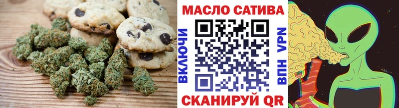 Еда ТГК марихуана  Отрадное 