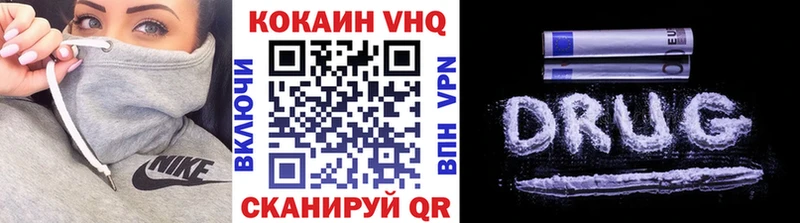 КОКАИН 99% Отрадное