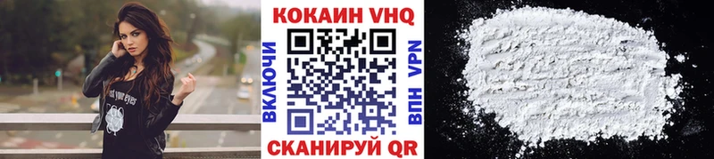 купить закладку  Отрадное  COCAIN Колумбийский 