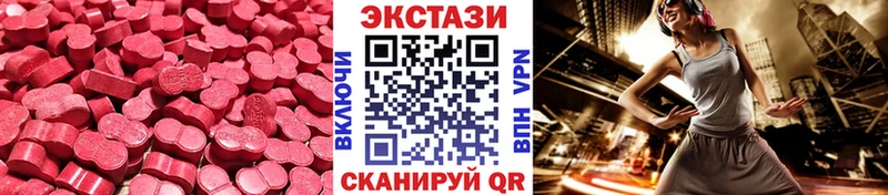 Экстази mix  Отрадное 
