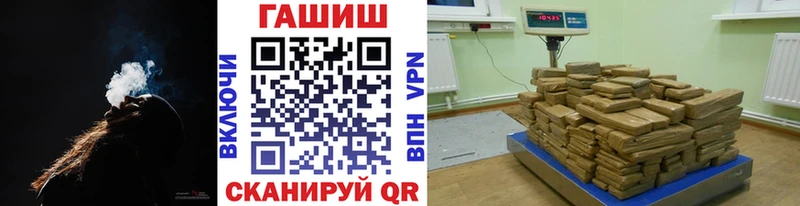купить наркоту  Отрадное  Гашиш ice o lator 
