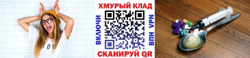 что такое   Отрадное  ГЕРОИН белый 