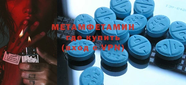 стафф Покровск