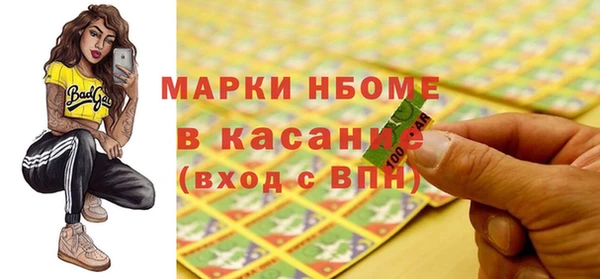 альфа пвп VHQ Абинск
