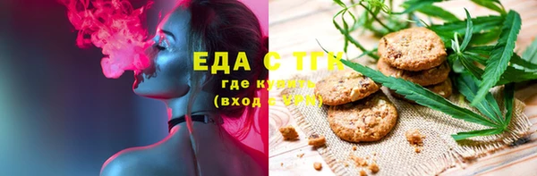 стафф Покров