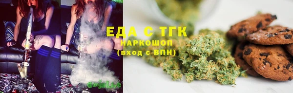 стафф Покровск
