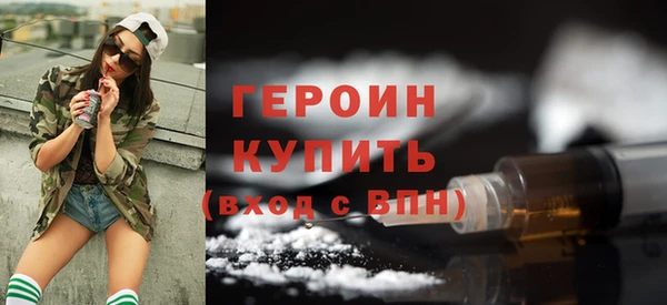 мдма Ессентукская