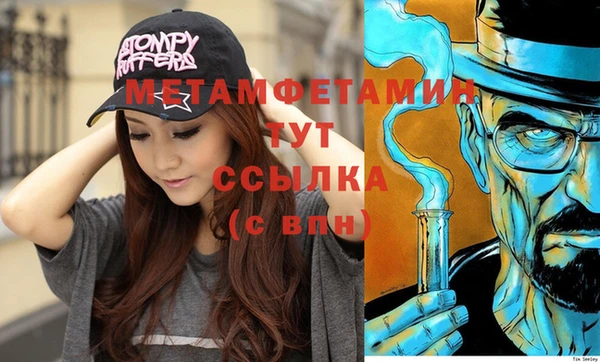 стафф Покровск
