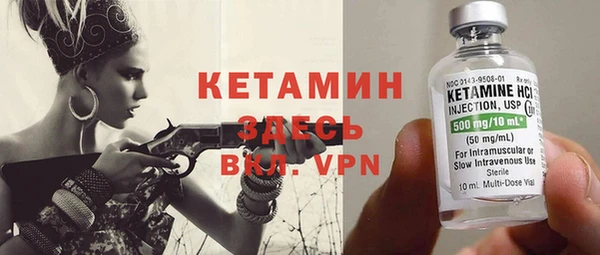 метамфетамин Абаза
