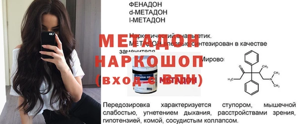 метамфетамин Абаза