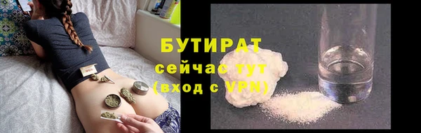метамфетамин Абаза