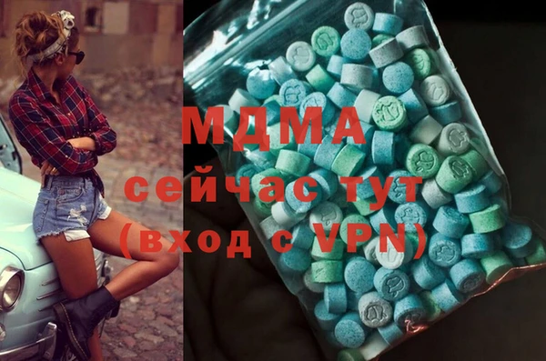 альфа пвп VHQ Абинск