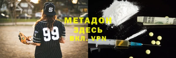 кокаин VHQ Покачи