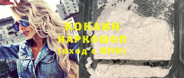 стафф Покровск