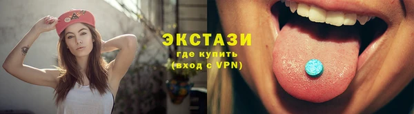 кокаин VHQ Покачи