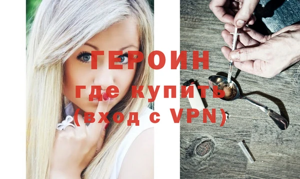 метамфетамин Абаза