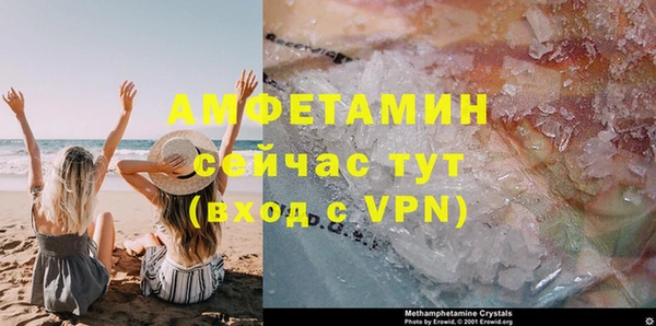 метамфетамин Абаза