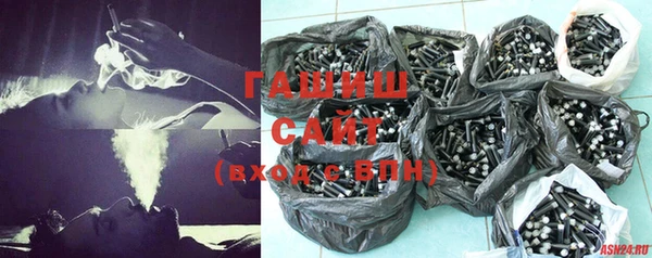 стафф Покров