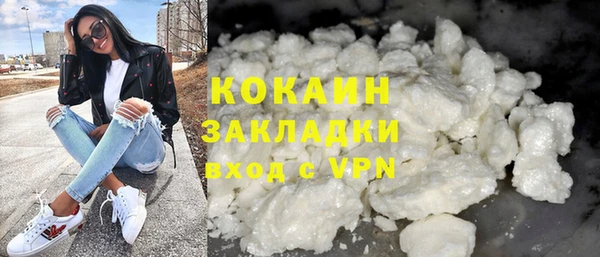 стафф Покров