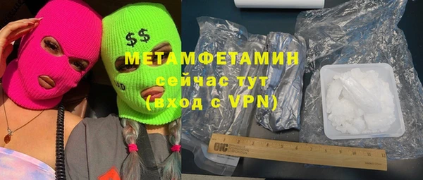 альфа пвп VHQ Абинск