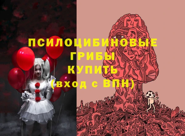 альфа пвп VHQ Абинск