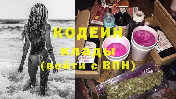 альфа пвп VHQ Абинск