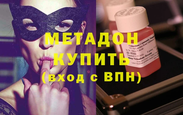 альфа пвп VHQ Абинск