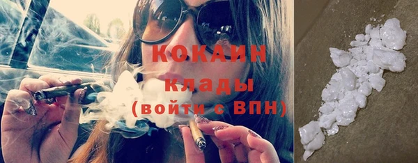 кокаин VHQ Покачи