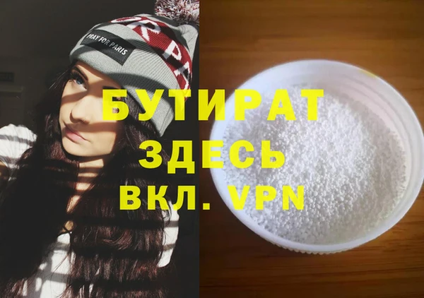 не бодяженный Абдулино