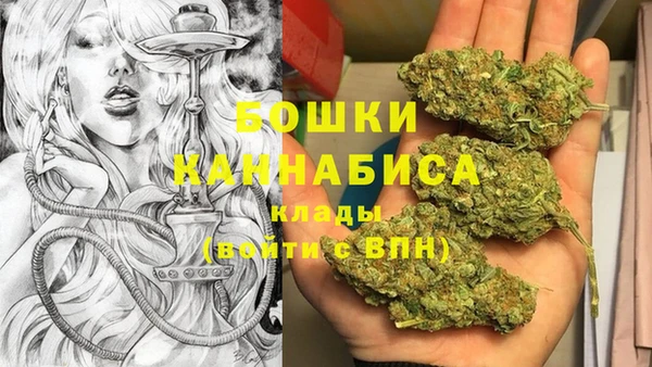 стафф Покров