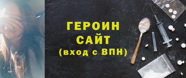 амф Новосибирск