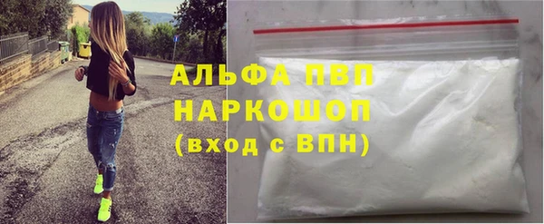 стафф Покров
