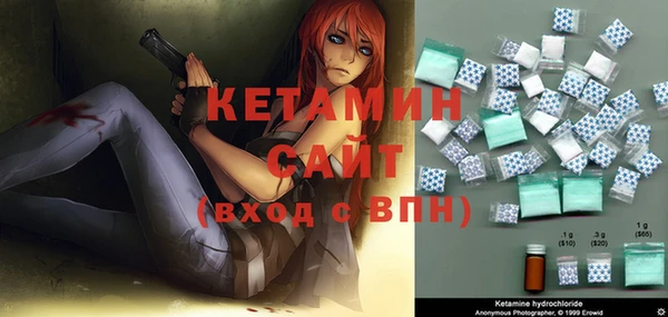 альфа пвп VHQ Абинск
