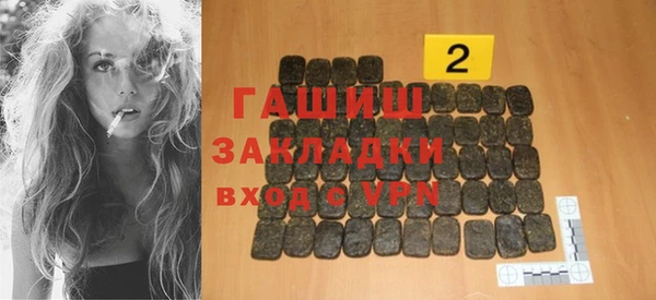 стафф Покров