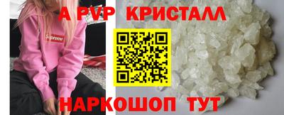 мефедрон Лесосибирск