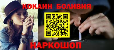 мефедрон Лесосибирск