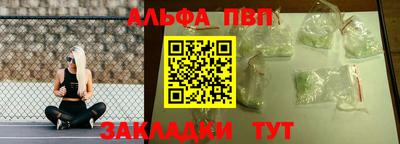 Альфа ПВП Ливны