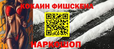 мефедрон Лесосибирск