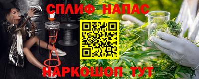мефедрон Лесосибирск