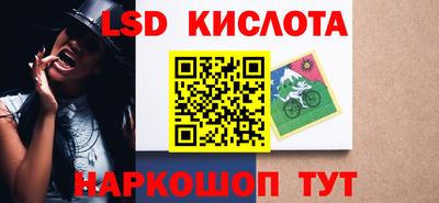мефедрон Лесосибирск