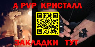 мефедрон Лесосибирск