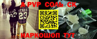 мефедрон Лесосибирск