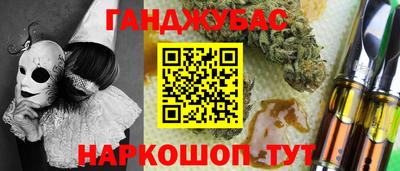 Альфа ПВП Ливны