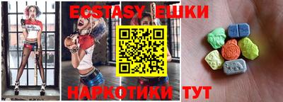 синтетический гашиш Тула