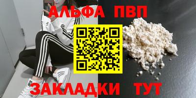 мефедрон Лесосибирск