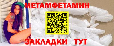 Альфа ПВП Ливны